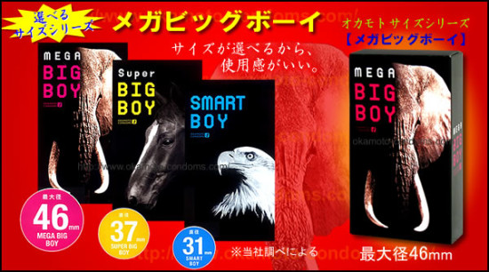 okamoto-big-boy-condoms