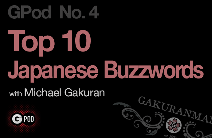 10 Japanese Buzzwords for 2013